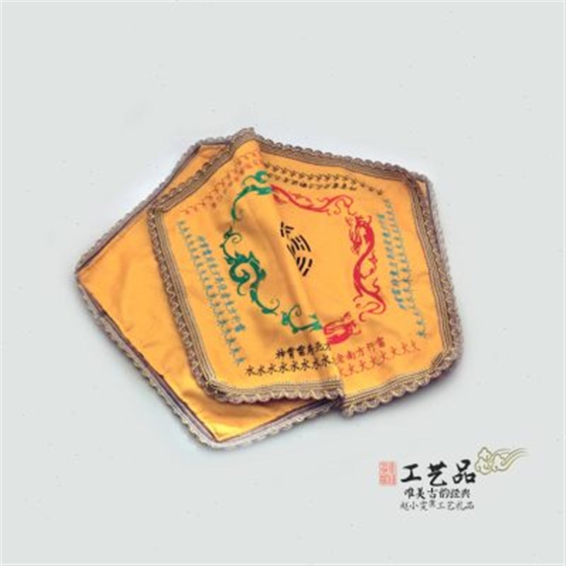 五雷适用阴阳双幅手工绣制布艺阵图古韵精品民俗道家用品