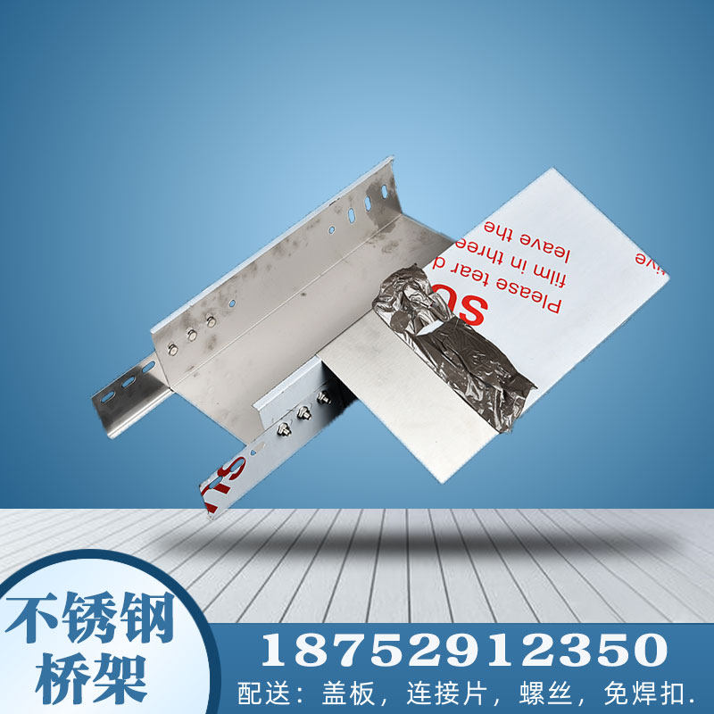 桥架镀锌槽式桥架热浸锌梯式铝合金电缆桥架直销大跨距