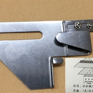 大宇五线砍车下摆拉筒绷缝机冚车双针下摆定规坎车可调卷边筒