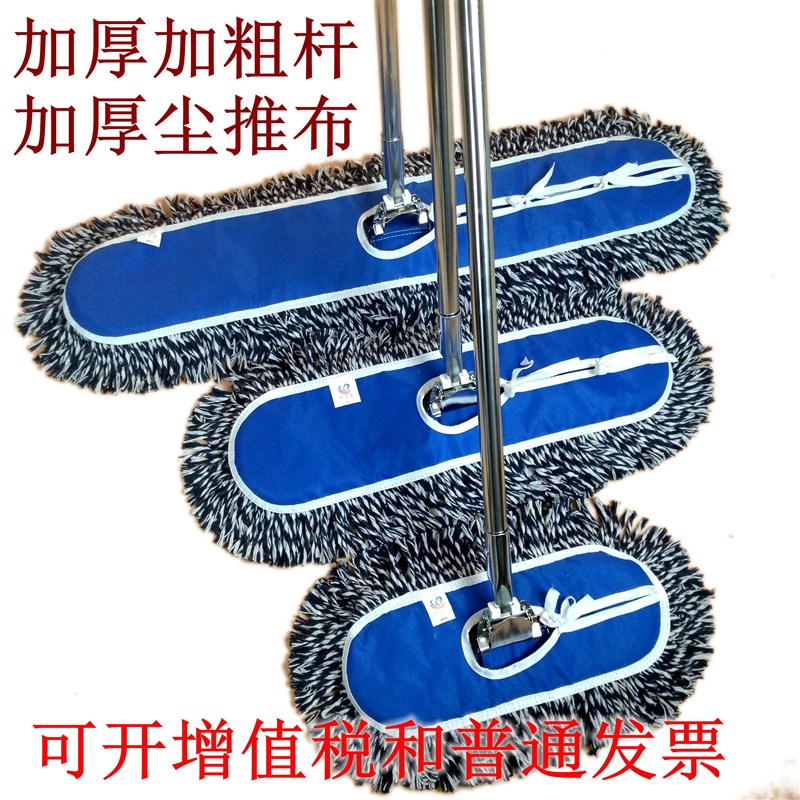 大号尘推平板拖把排拖棉线拖布大码长平拖地拖拖帕0  90 c