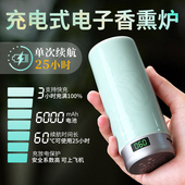 电子熏家居室内旅行创意熏香檀香沉香香薰炉茶桌摆件