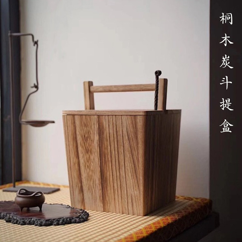 四闲堂桐木炭斗提盒木制带盖炭笼碳盒中式收纳盒茶道炭筷茶道
