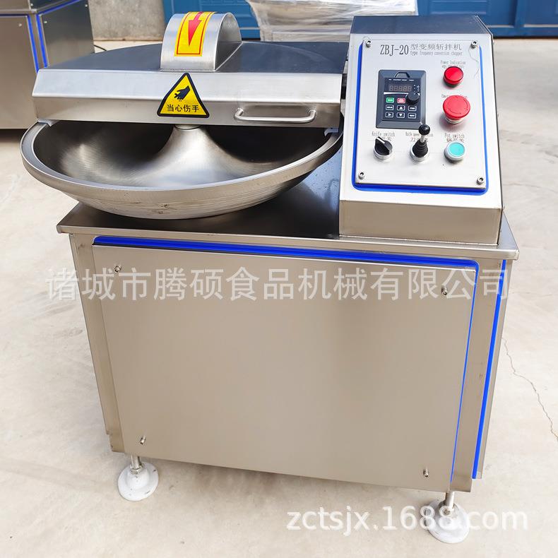 小型高速斩拌机葱蒜辣椒斩拌设备滕硕厂家现货