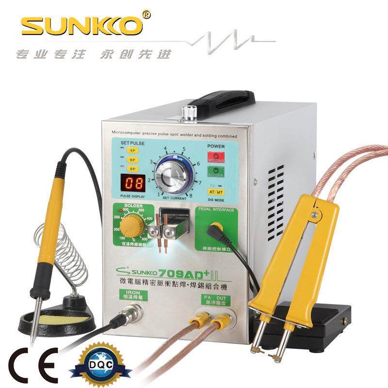 709AD+配71B对焊感应自动焊接不锈钢铁丝聚合物上下碰焊机