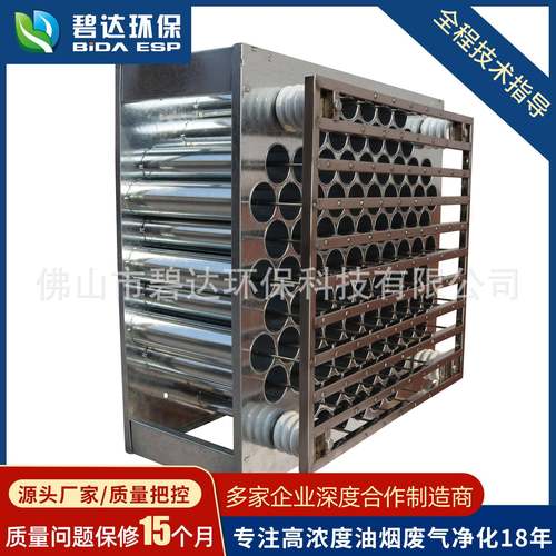 厂家直销蜂窝电场油烟净化器蜂窝废气处理净化器不锈钢油烟雾净化