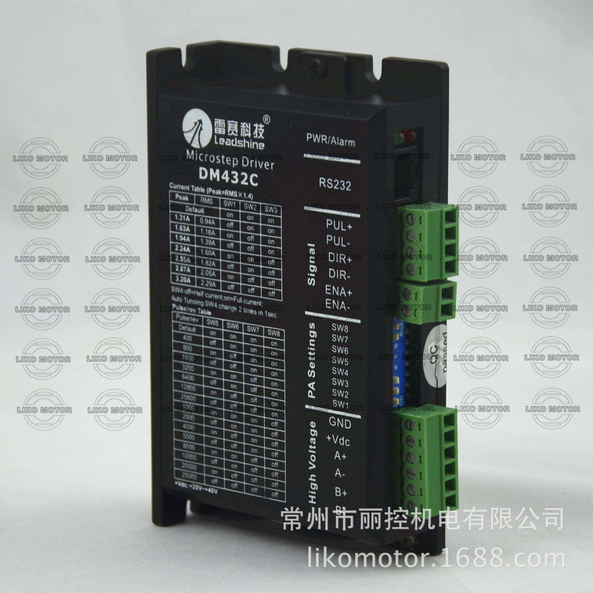 DM432C现货驱动器,五金/工具,伺服定位系统,淘宝优惠券,粉丝福利购,淘宝优惠卷