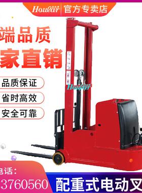 无支腿步行式配重式电动叉车CPD12G适合各类卡板托盘堆高车