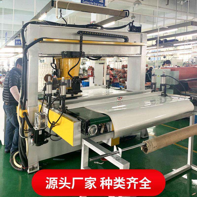 全自动皮带送料旋转移动头裁断机下料机模切机冲床啤机模切
