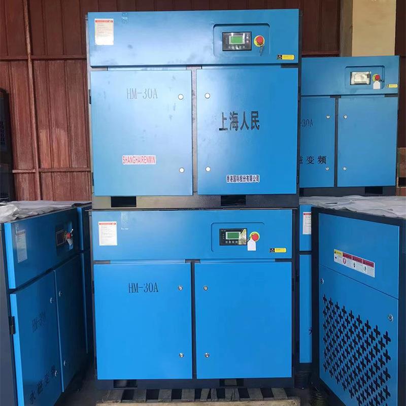 螺杆机空压机空气压缩机涡螺旋杆式7.5/11/22/7kw55千瓦