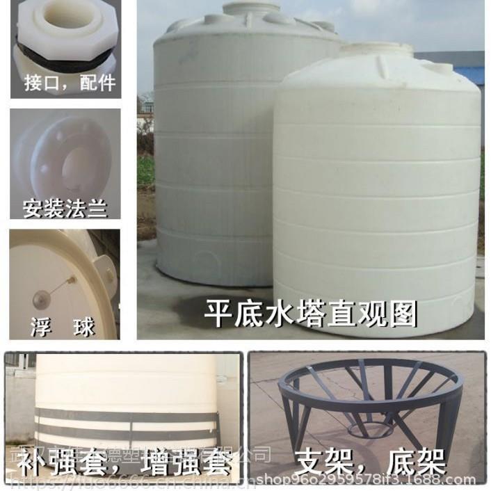 南阳30T锥底槽罐20吨尖底PE废水排料桶一体式化工物料混料塔
