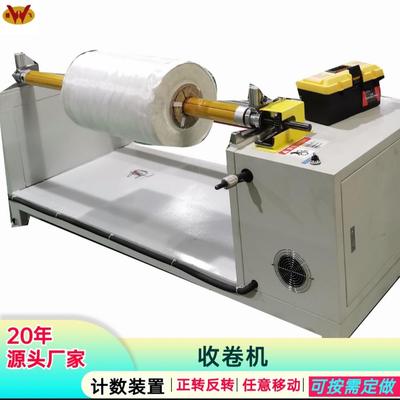 东莞厂家长期提供全自动卷布机无纺布自动对边机收卷机