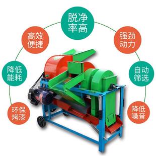 多功能脱粒机玉米剥皮机家用小型大豆高粱水稻谷子苞谷撕皮脱粒机