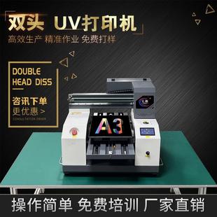 uv打印机亚克力玻璃pvc木板金属印刷奥色视觉定位A3打印机