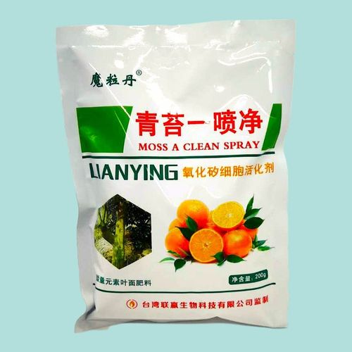 青苔一喷净柑橘果树苔藓去除剂除苔一次净护树杀清苔药消除剂
