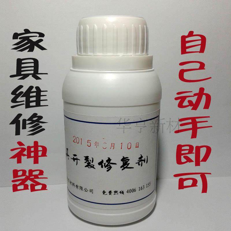 实木家具开裂剂 缝隙填充 茶台修补 桌子腿断裂粘接 补缺角,基础建材,腻子/批嵌材料,淘宝优惠券,粉丝福利购,淘宝优惠卷