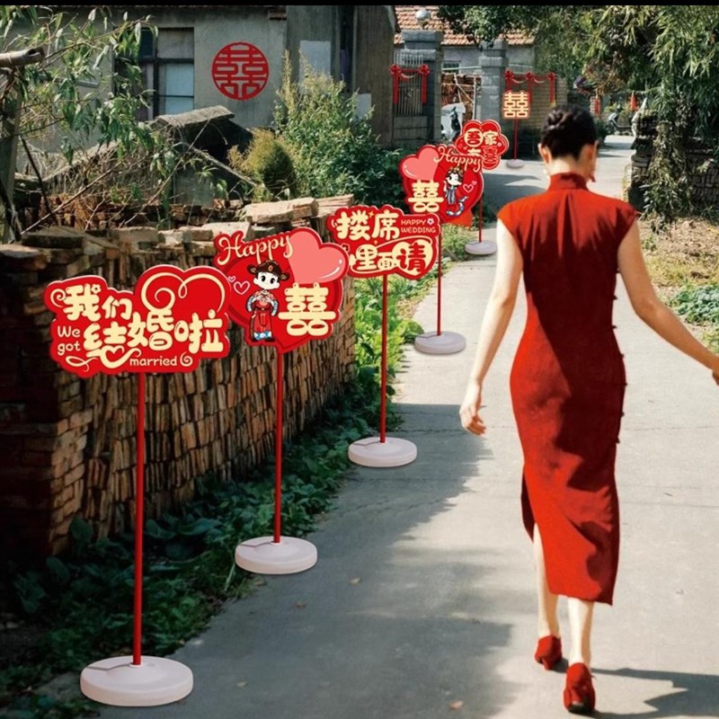 结婚引路牌路引指示牌板婚礼用品装饰庭院布置小区门口新婚路标