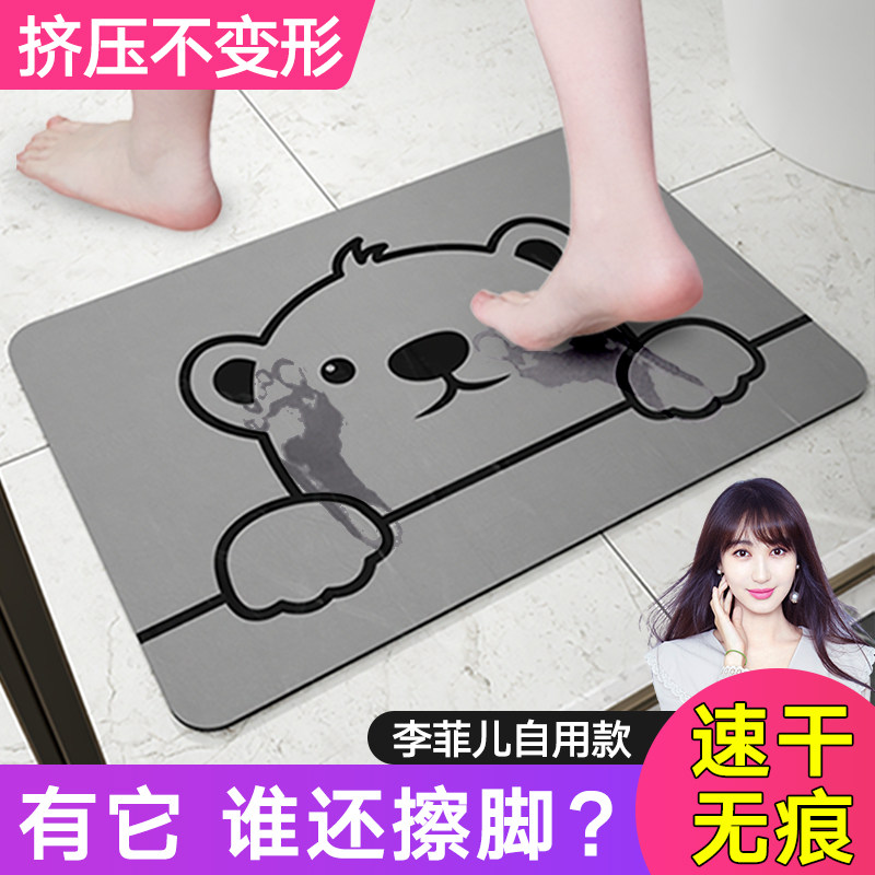 硅藻泥吸水垫地毯吸水土厕所卫生间门口防滑浴室垫子地垫,家庭/个人清洁工具,地垫,淘宝优惠券,粉丝福利购,淘宝优惠卷