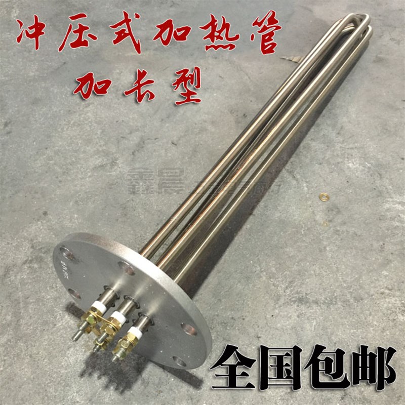 加热管法兰加热管蒸汽发生器炉管 6W W