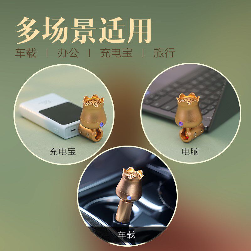 车载USB熏香器电子扩沉香檀香薰香器汽车车用香粉香粒香薰炉