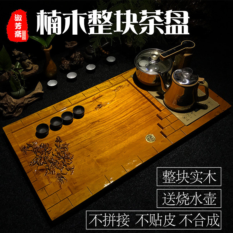 金丝楠木茶盘家用方形一体烧水壶实木根雕茶台功夫茶具排水,住宅家具,根雕茶几,淘宝优惠券,粉丝福利购,淘宝优惠卷