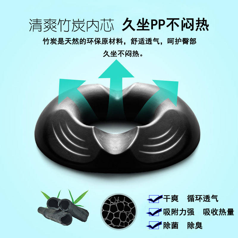 防坐垫圈产妇顺产侧切月子专用环形中空屁垫肛肠康复男