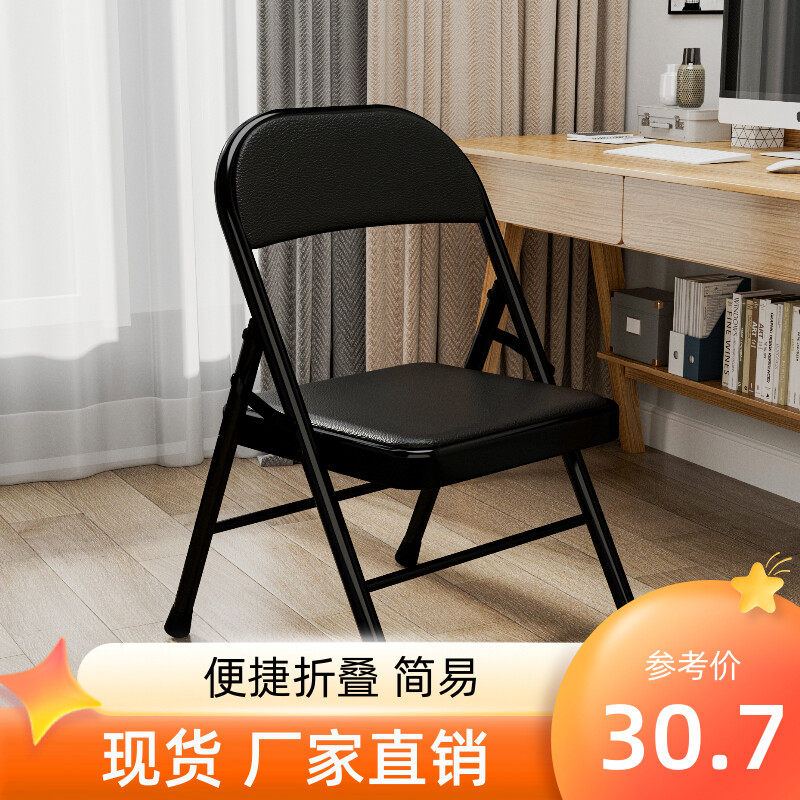 办公便电脑椅餐椅宿舍椅子卧室椅子软椅靠背椅家用包携小型折叠椅