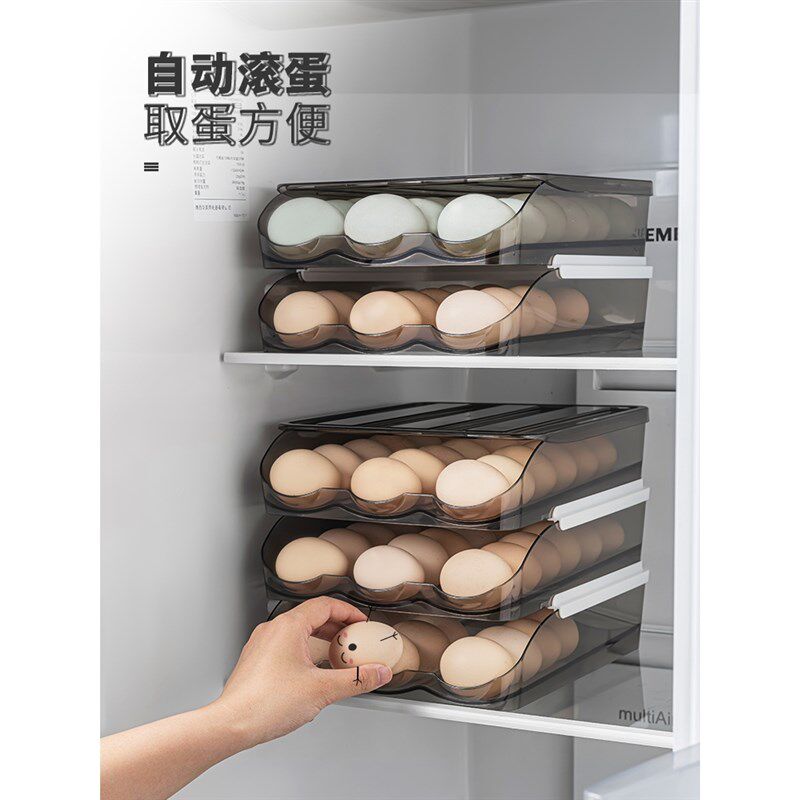 鸡蛋收纳盒用保鲜滚动滚蛋盒子整理抽屉式装专用盒