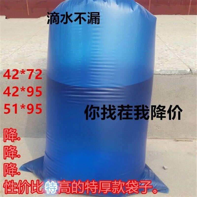 加厚水产平口装活鱼的袋子海鲜氧气打袋运输装鱼充氧袋厚