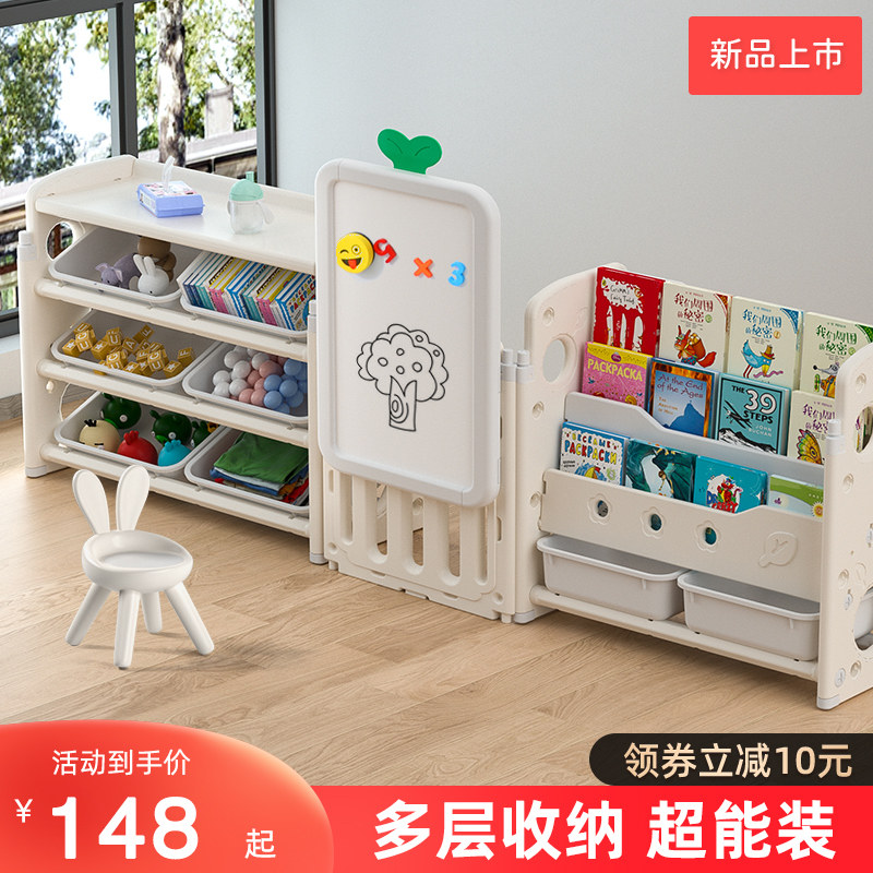 儿童收纳架家用置物多层整理绘本柜书架分类大容量储物箱,住宅家具,儿童储物架/收纳架,淘宝优惠券,粉丝福利购,淘宝优惠卷