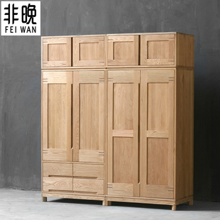 白橡木衣柜纯全实木两双门四门大衣柜原木衣橱简约现组合