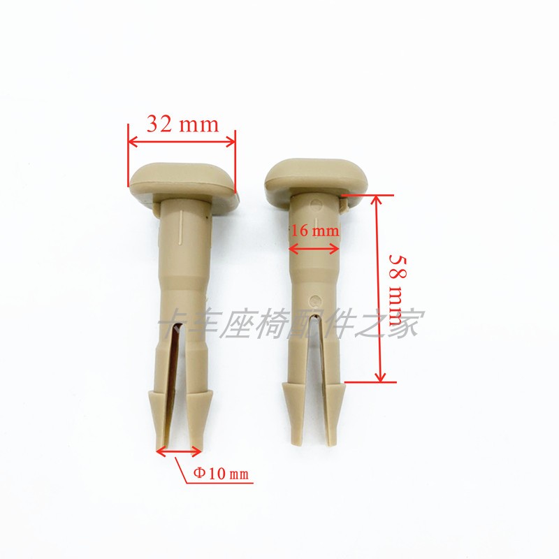 汽车头管头枕导向管座椅头枕导向套头枕开关枕头塑料管卡扣