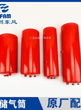 常州东4拖拉6配件304/404/504/机04/70风/804刹车制动储气筒 原厂