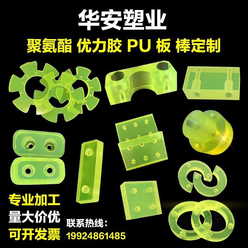 聚氨酯优力胶板缓冲块PU棒牛筋缓冲耐磨减震防撞垫片加工开模定制