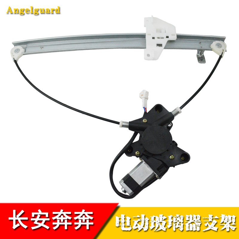 适配长安奔奔ove电动玻璃升降器总奔奔车窗手摇摇窗机