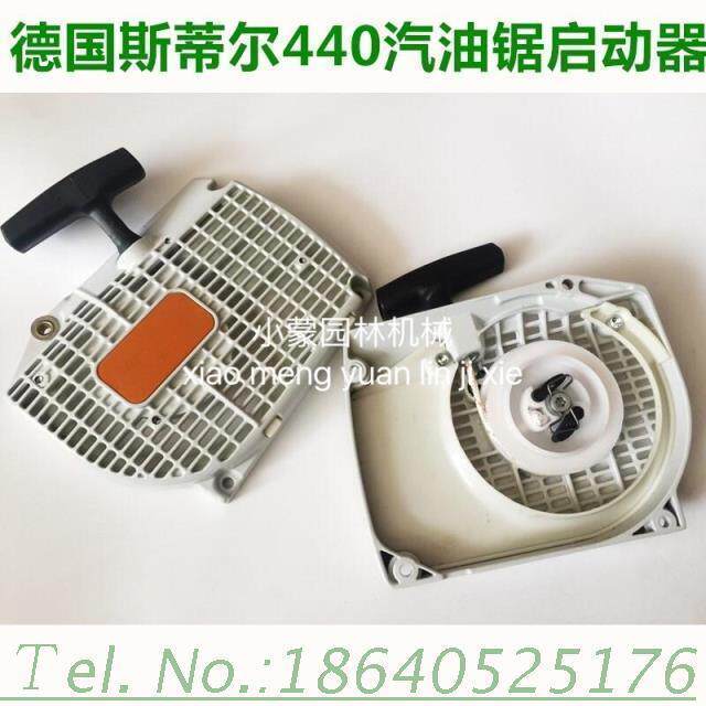 锯0启动器 油锯 启动拉手 启动盘 手拉器 拉盘