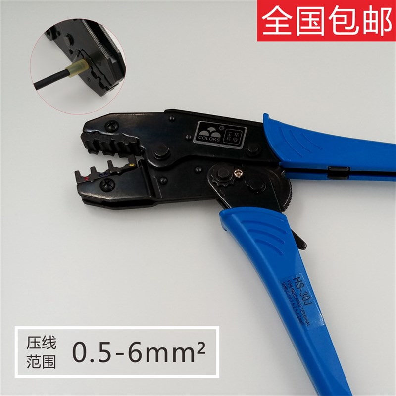 热卖9寸OP款 压线钳 端子压接钳冷压钳 BH器专用