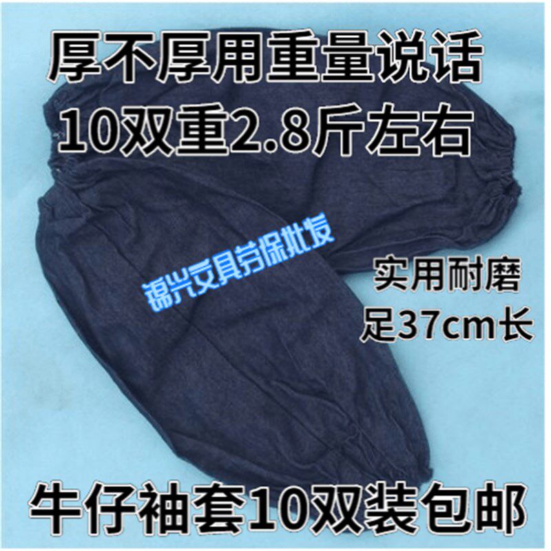 加厚袖套围裙耐磨电焊防污工厂车间男女工作护袖洗碗厨房清洁