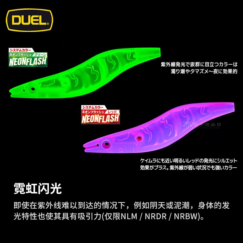 UE杜尔乐UNGSEN夜光木虾.5号鱿鱼钩路亚海钓大尾鱿墨鱼