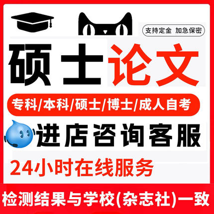 论wen/硕士/本科/文献综述/MBA/开题报告/lun文开题报告检测