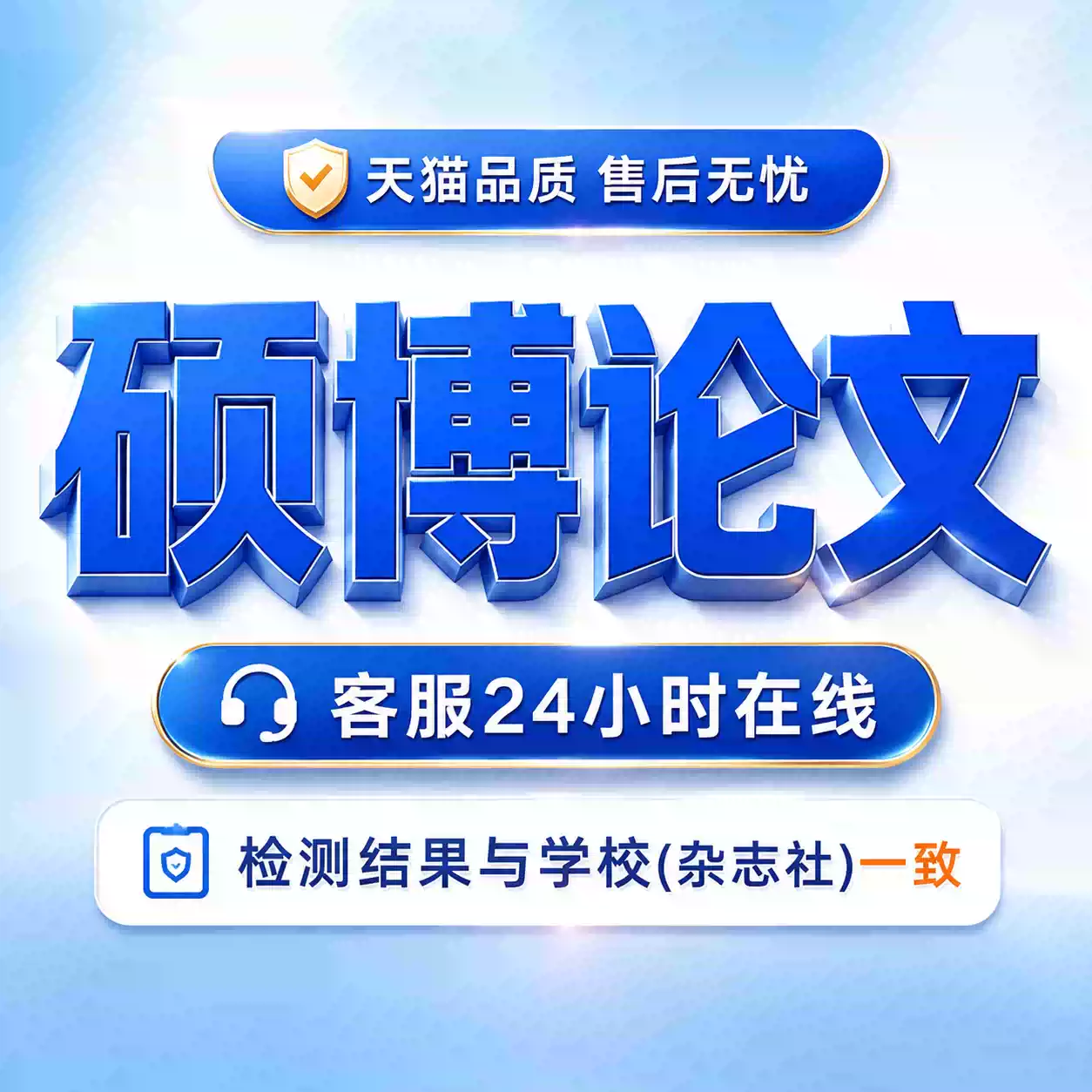 mba/mpa/mem/mta/emba/实证分析调查问卷数据spss/高效/专业/加急图片