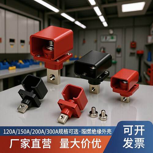 100A300A大电流储能电瓶专用接线