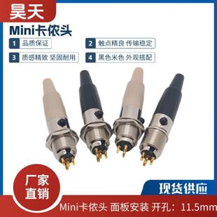 Mini卡侬头插座 XLR安装 音频麦克风插座 大量现货供应