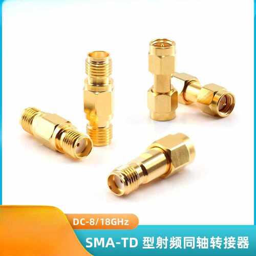 XINQY高频SMA射频转接器8GHz1850