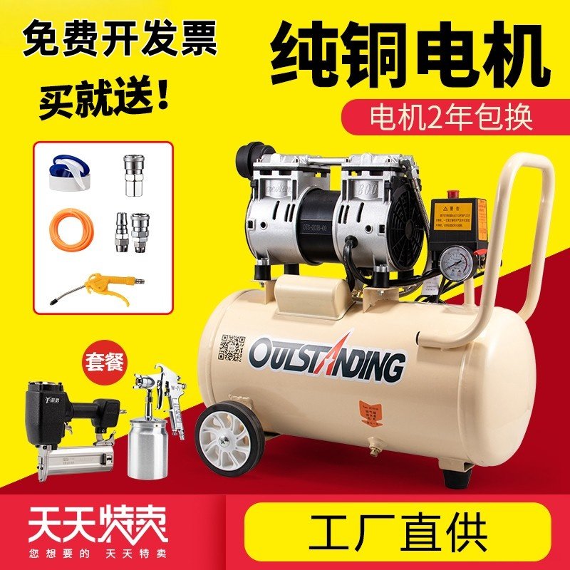 格兰富进口空压机气泵无油小型空气压缩机牙科木工喷漆便携冲气泵,五金/工具,冲气泵/空压机,淘宝优惠券,粉丝福利购,淘宝优惠卷