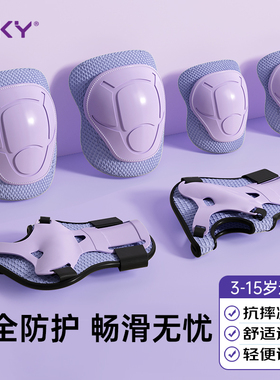 轮滑护具护膝儿童护肘防摔骑行专业防护套装滑板自行车平衡车头盔