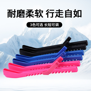 VOKY花样冰刀鞋刀套可伸缩球刀鞋保护套滑冰冰刀刀套可行走冰面