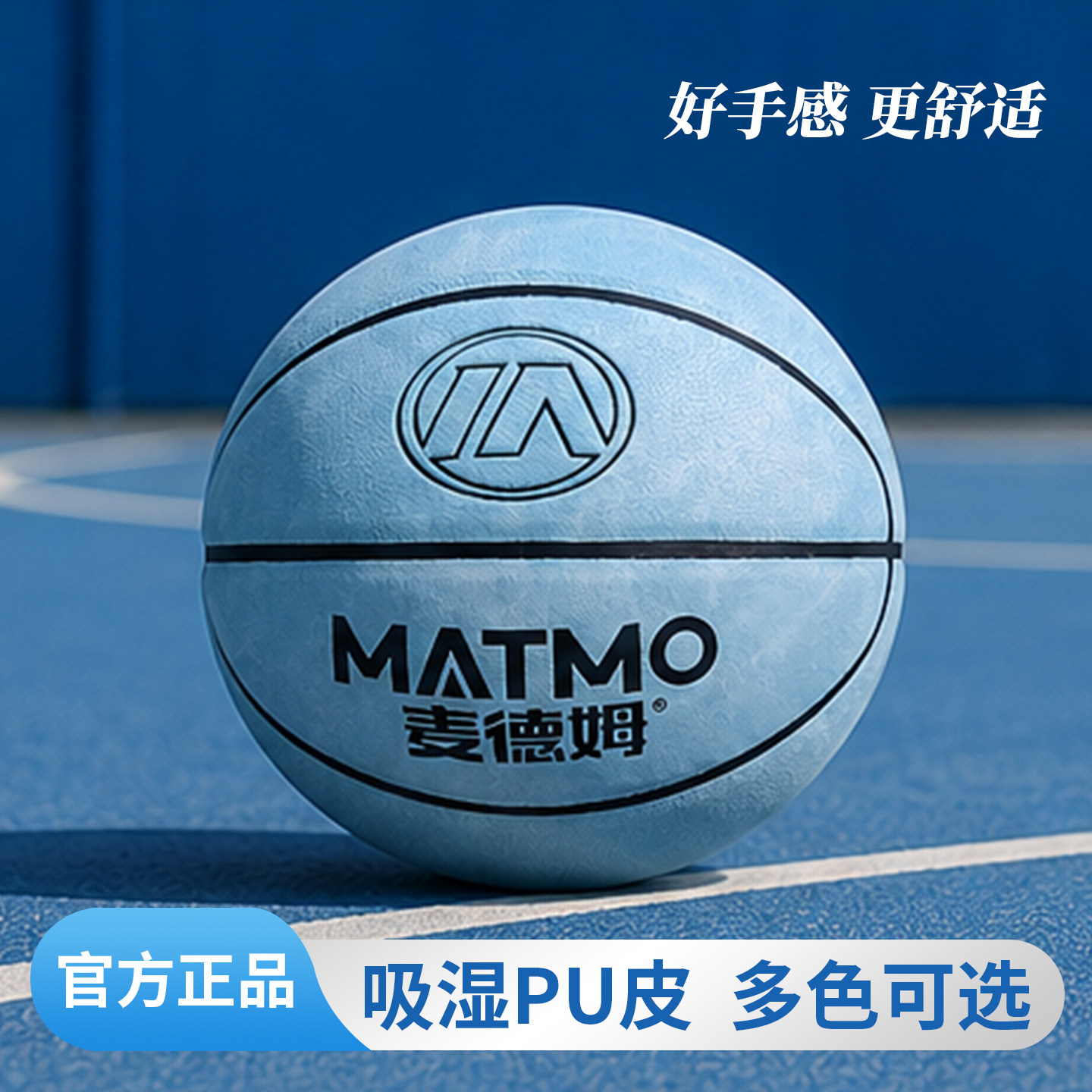中考专用篮球防滑吸湿pu7号儿童5号6号青少年幼儿园训练比赛室外