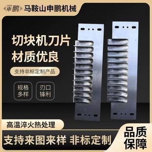 切骨机刀片切骨头铡刀刀片半自动手动剁骨机刀片厂家销售