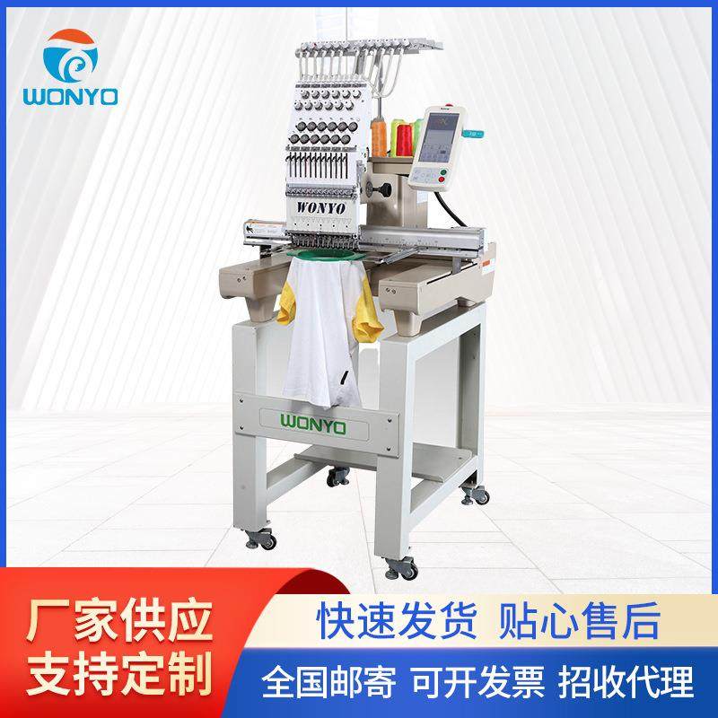 万阳厂家12针单头绣花机多头全自动电脑毛巾平绣家用绣字刺绣机,纺织面料/辅料/配套,其他纺织机械,淘宝优惠券,粉丝福利购,淘宝优惠卷