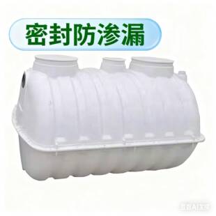 2立方玻璃钢化粪池加厚模压净水槽1.5立方粪污沉淀池